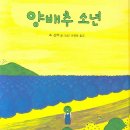 (주)그림책
