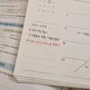 (주)혜성관광 | [명지블챌 3주차] 차근차근 신년계획 깨부수기 I 어제보다 아주 조금씩만 더!