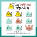선캘리