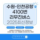 망포 래미안 앞 이미지