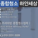 연신내역약국 이미지