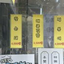 유스파분식 이미지