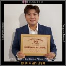 한터엠