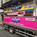 테라커피 소명사거리점 | 금천구 맛집 시흥사거리 횟집 <광어야 왜우럭>오마카세 모듬회 추천