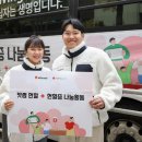 빗썸나눔 이미지