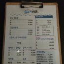 물고기삼촌 이미지