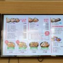 미스터빠삭 보라점 이미지