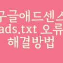 하니Ads
