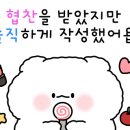 다헤라 뷰티