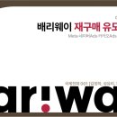 유지씨(UGC) | 실전프로젝트 KPT회고: 배러웨이 재유입 프로젝트
