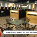 맛있는 PC방 이미지