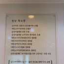 삼성주니어치과 이미지