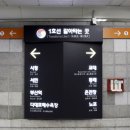 연산역 (3호선) 이미지