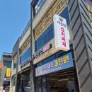 윤채네김치찌개삼겹살 | 순천신대맛집 "이순임김치찌개" 삼겹살세트후기