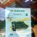 광판공동마트 이미지