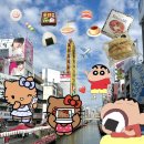 [ 오사카 &amp; 교토 &amp; 나라 4박 5일 ] DAY 1 : 인천공항 면세점 쇼핑 &amp; 오사카 도착