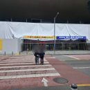 새마을로1L-47 | 47회 대구 베이비 키즈페어 후기(출산 준비물 쇼핑)