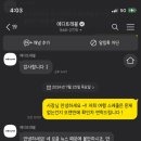 에디트래블 이미지