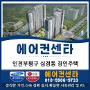 경인로759번길 이미지