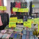 속옷할인매장 - 송파구 석촌호수로12길 20 | 속옷할인매장