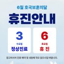 예닮치과병원