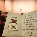TCC아트홀 | 조진호 미니 팬미팅(PROM PARTY) 후기