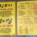 김해뒷고기매운갈비찜 이미지