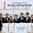 행복한밥상 이미지