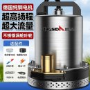 부식농장 이미지