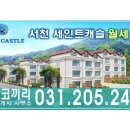 서천코끼리공인중개사사무소 이미지