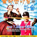 작은극장돌체 이미지