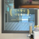 강북멘토스경희관학원
