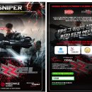 (주)네오위즈게임즈 이미지