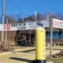 채설진소머리국밥 이미지