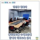 권선구청 회의실 이미지