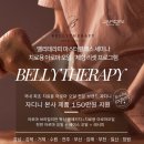 핑키마스터