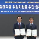학교부설 이미지
