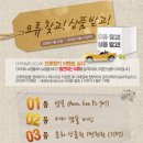 소정마트 이미지