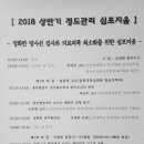 한국의료방사선안전관리협회 이미지