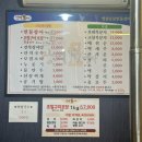 영광수산 장어1번가 이미지