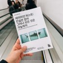 시간과자연 | 데이미언 허스트 전시 예매 | 도슨트 시간과 할인 예매 팁 후기!