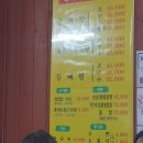 전주평화동 현지인맛집추천 팔복감자탕에서