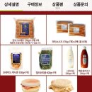 스테프핫도그용인