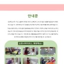 가람주간보호센터 이미지
