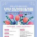 포유산부인과의원 이미지