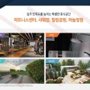 광개토산업 이미지