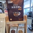 김해시 서부종합노인복지관 달보드레 방문