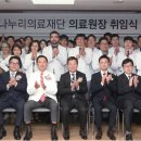 의료법인나누리의료재단 이미지