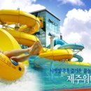 워터월드 이미지