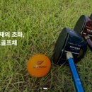 신세계파크골프 이미지